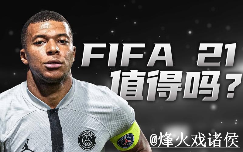世界杯APP安装入口整理，登录异常与官网入口参考